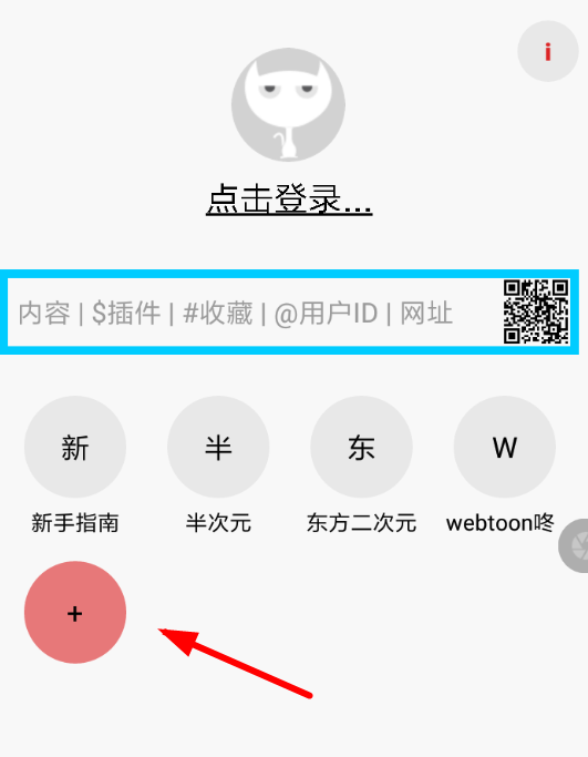 多多猫软件安装插件的具体操作方法