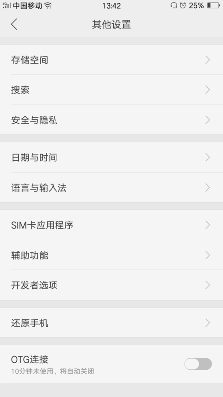 oppor15x手机设置时间的操作步骤介绍