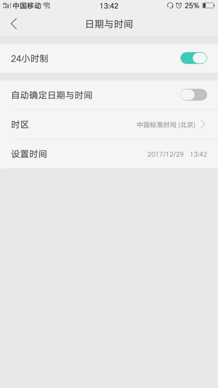oppor15x手机设置时间的操作步骤介绍