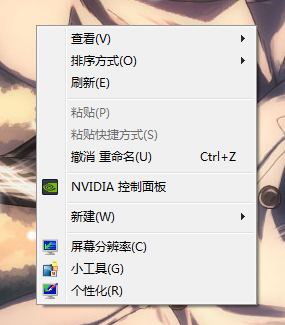 66Play画面闪烁该怎么解决 详细处理步骤