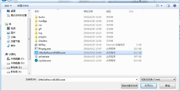 66Play画面闪烁该怎么解决 详细处理步骤