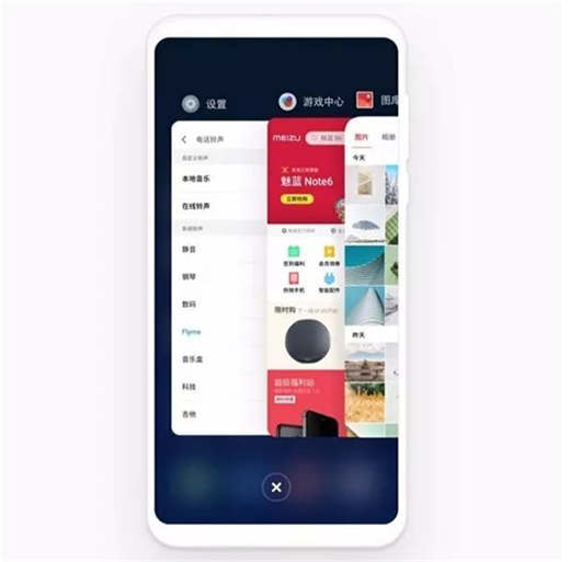 魅族16手机设置侧面手势导航的图文操作