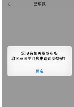 美易分如何申请额度 具体操作步骤