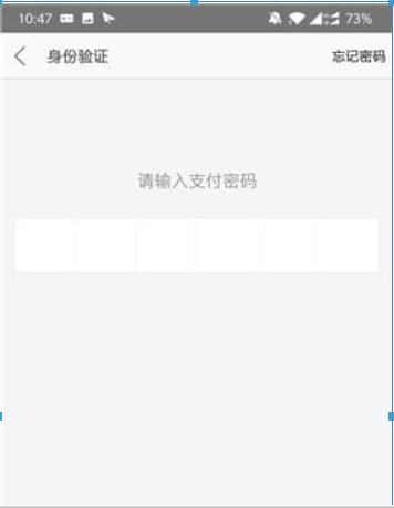 美团指纹支付如何设置?美团指纹支付设置攻略介绍!