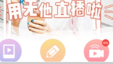 无他相机如何收藏贴纸? 无他相机瘦脸特效设置攻略介绍!