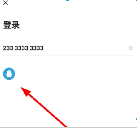 皮皮虾如何使用QQ登录？ 皮皮虾授权QQ登录方法介绍！
