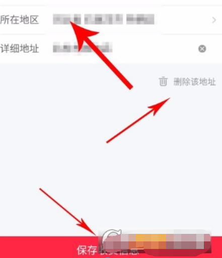 小红书如何设置地址? 小红书设置收货地址方法攻略介绍!