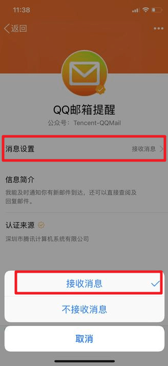 qq邮箱位置在哪?qq邮箱如何查找?