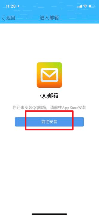 qq邮箱位置在哪?qq邮箱如何查找?