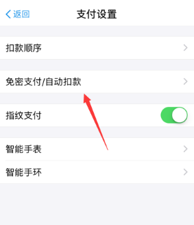 小红书自动续费如何取消? 小红书取消自动续费攻略介绍!