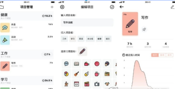 须臾如何设置? 须臾使用方法攻略介绍!