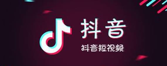 抖音如何显示位置?抖音显示位置方法攻略介绍!