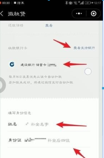 微信如何借钱?微信借钱方法渠道都是有哪些?