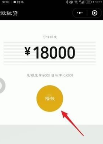微信如何借钱?微信借钱方法渠道都是有哪些?