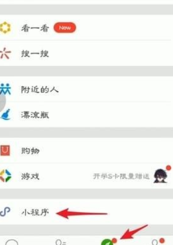 微信如何借钱?微信借钱方法渠道都是有哪些?