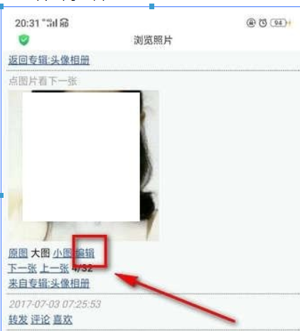 微博头像相册如何删除?微博头像相册删除方法攻略介绍!