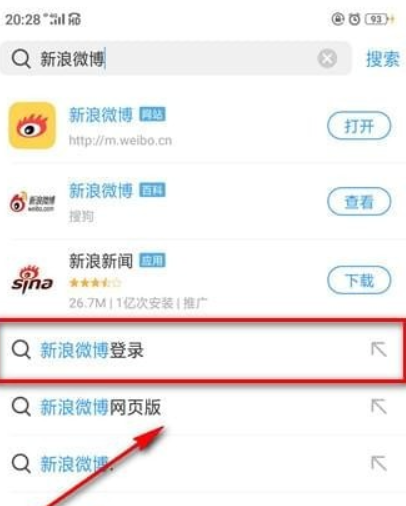微博头像相册如何删除?微博头像相册删除方法攻略介绍!