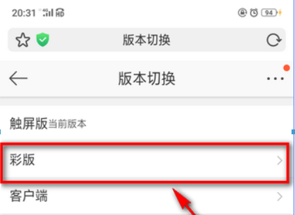 微博头像相册如何删除?微博头像相册删除方法攻略介绍!