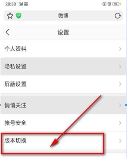 微博头像相册如何删除?微博头像相册删除方法攻略介绍!