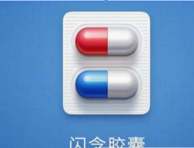 闪念胶囊如何恢复文件? 闪念胶囊恢复已删文件攻略介绍!
