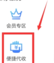 顺丰速运如何货到付款？ 顺丰速运货到付款教程解答！