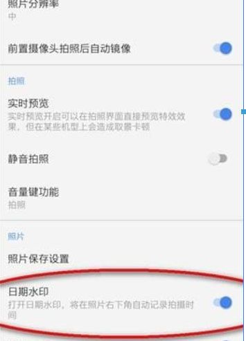 相机360如何显示时间?相机360显示时间方法攻略介绍!