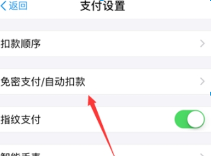 小红书自动续费如何取消? 小红书取消自动续费方法攻略介绍!