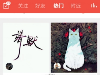 全民k歌隐身访问设置方法 全民k歌如何设置隐身访问