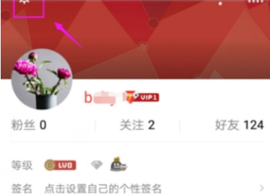全民k歌隐身访问设置方法 全民k歌如何设置隐身访问