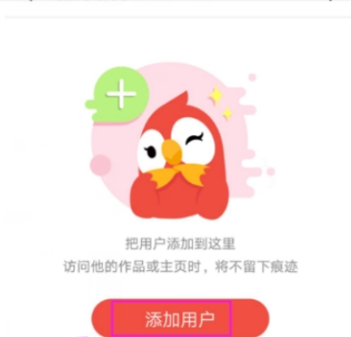 全民k歌隐身访问设置方法 全民k歌如何设置隐身访问
