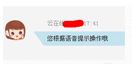 支付宝客服电话介绍 支付宝客服电话多少