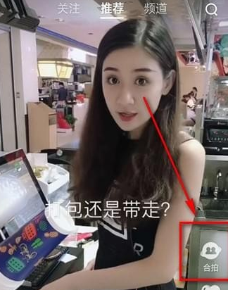 微视设置同框方法 微视如何设置同框