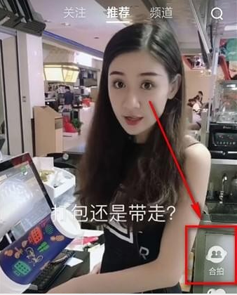 微视拍摄合拍方法介绍 微视如何拍摄合拍