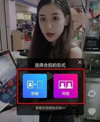 微视拍摄合拍方法介绍 微视如何拍摄合拍