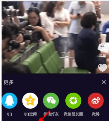 微视跟拍设置方法介绍 微视跟拍如何设置