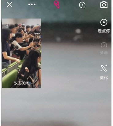 微视跟拍设置方法介绍 微视跟拍如何设置
