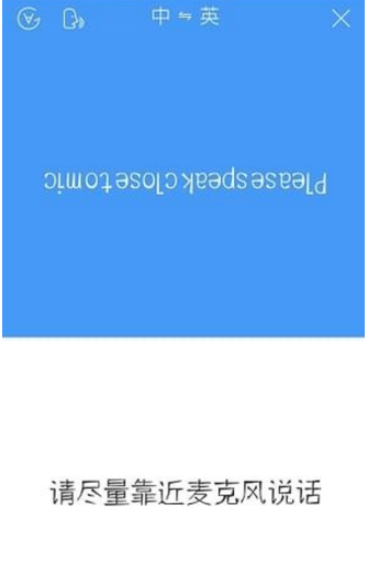 讯飞输入法翻译功能使用方法介绍 讯飞输入法翻译功能怎样用