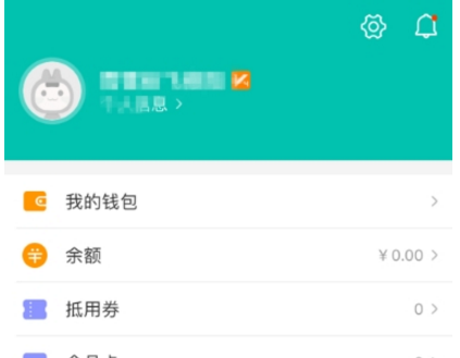 美团外卖地址删除方法介绍 美团外卖地址如何删除