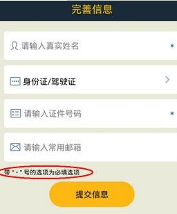 神州租车租车方法详解 神州租车如何租车
