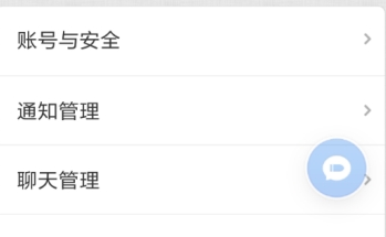 子弹短信悬浮窗权限设置方法 子弹短信如何打开悬浮球