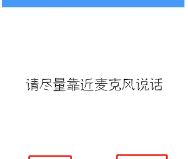 讯飞输入法面对面翻译使用方法介绍 讯飞输入法如何面对面翻译
