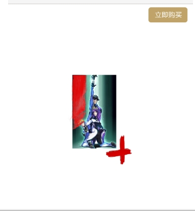 无他相机定制商城使用方法 无他相机定制商城如何使用