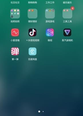 第一弹桌面宠物设置方法 第一弹桌面宠物怎样弄