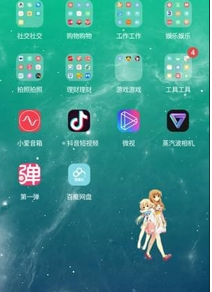 第一弹桌面宠物设置方法 第一弹桌面宠物怎样弄
