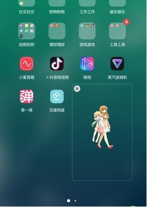 第一弹桌面宠物设置方法 第一弹桌面宠物怎样弄