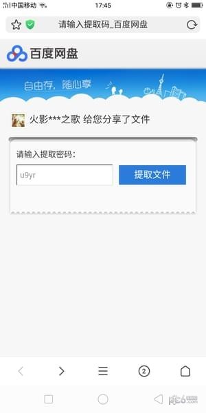 第一弹桌面宠物设置方法 第一弹桌面宠物怎样弄