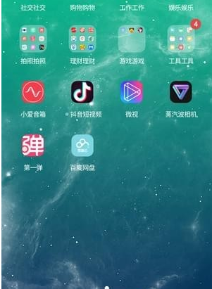 第一弹桌面宠物设置方法 第一弹桌面宠物怎样弄