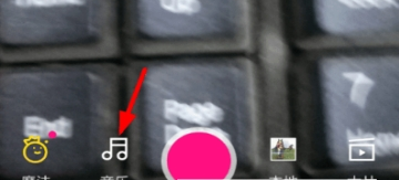 微视歌词字幕关闭方法介绍 微视歌词如何去掉