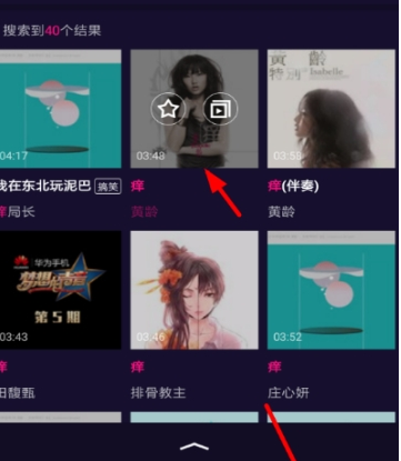 微视歌词字幕关闭方法介绍 微视歌词如何去掉