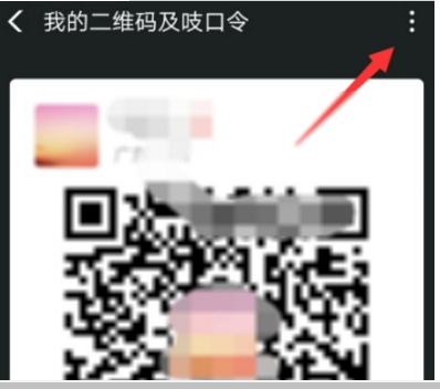支付宝二维码样式设置方法介绍 支付宝如何更改二维码样式